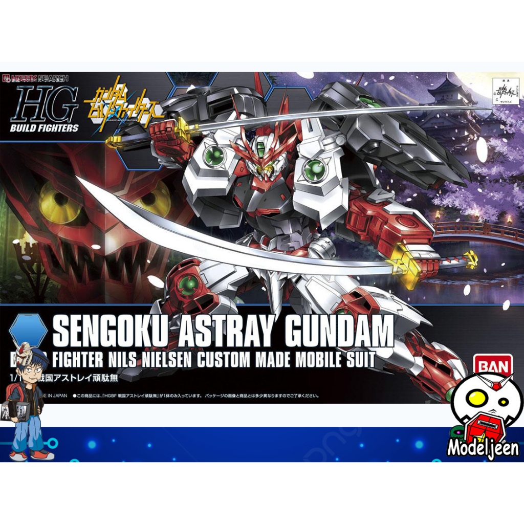 (Bandai) HGBF1/144 Sengoku Astray Gundam