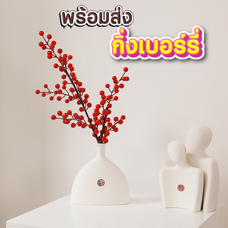 ส่งด่วน ช่อเบอร์รี่ กิ่งเบอร์รี่ อุปกรณ์ประกอบฉาก พร๊อพถ่ายรูป พร๊อพถ่ายภาพ ของตกแต่ง ช่อดอกไม้ ดอกไม้ปลอม ต้นไม้ปลอม