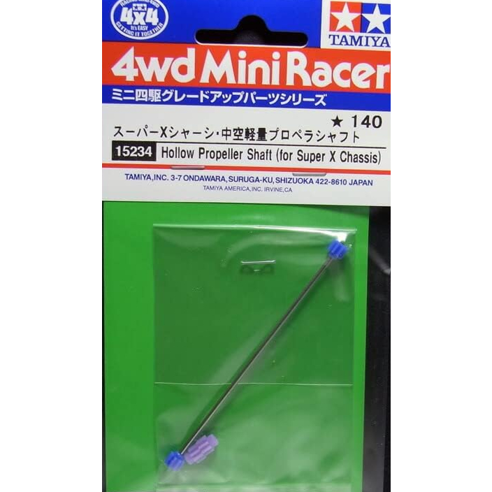 เพลากลาง "FMA/SXX" Tamiya 15234 - Hollow Propeller Shaft (สำหรับ FMA/Super X Chassis)