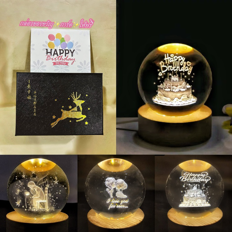 พร้อมส่ง  โคมไฟคริสตัล โคมไฟตกแต่งห้องนอน มีกล่องของขวัญ ให้ฟรี - รูปที่ 3