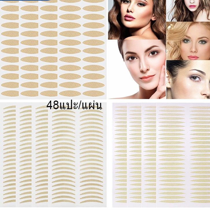BEIKOTT สติกเกอร์ตาสองชั้น สติกเกอร์ทำตาสองชั้น เทปปิดตา ไร้รอย สีผิวธรรมชาติ มองไม่เห็น ติดทน (ขนาดสุ่ม)