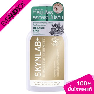 Skynlab - Organic Premium Herbs Mouthwash  Yuzu Mint (400 ml…