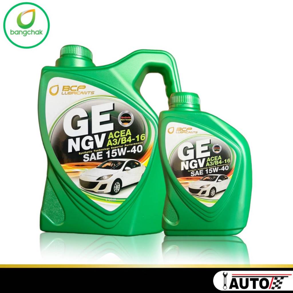 บางจาก น้ำมันเครื่องเบนซิน บางจาก GE NGV SAE 15w-40 ปริมาณ 4 ลิตร และ 5 ลิตร **กดเลือกปริมาณเลยต่ะ**