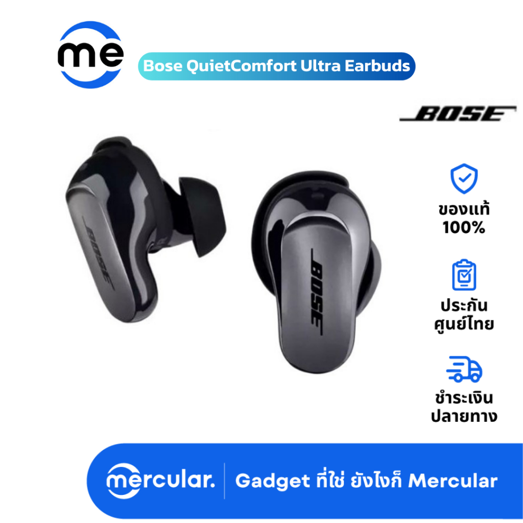 หูฟัง Bose QuietComfort Ultra Earbuds True Wireless
