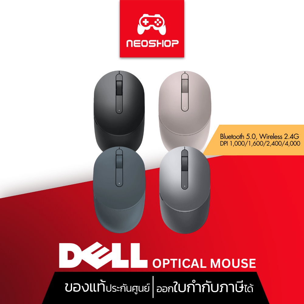 Dell Mobile Wireless-Bluetooth Mouse (MS3320W) by Neoshop