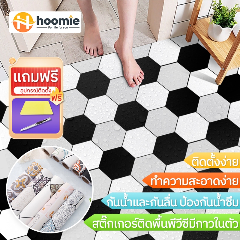 วอลเปเปอร์ติดพื้นห้องน้ำ wallpaper กันลื่น สติ๊กเกอร์ติดพื้น กันน้ำ ตัดห้องน้ำ ห้องนอน ผนัง สติ๊กเกอร์ติดพื้น  มีกาวในตั