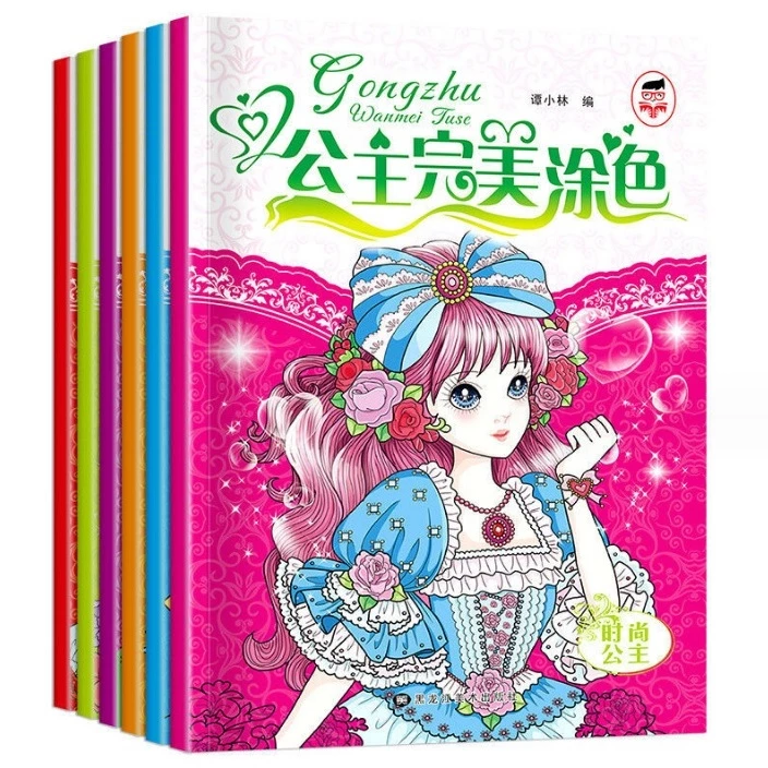 สมุดระบายสี สมุดภาพระบายสี Colouring Book (ราคาต่อ 1 เล่ม)
