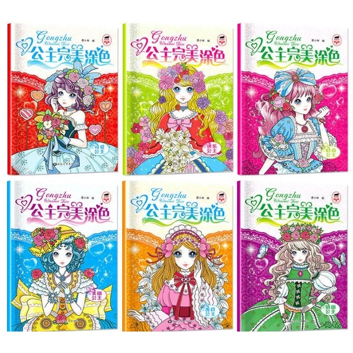 สมุดระบายสี สมุดภาพระบายสี  Colouring Book (ราคาต่อ 1 เล่ม) thumbnail 3