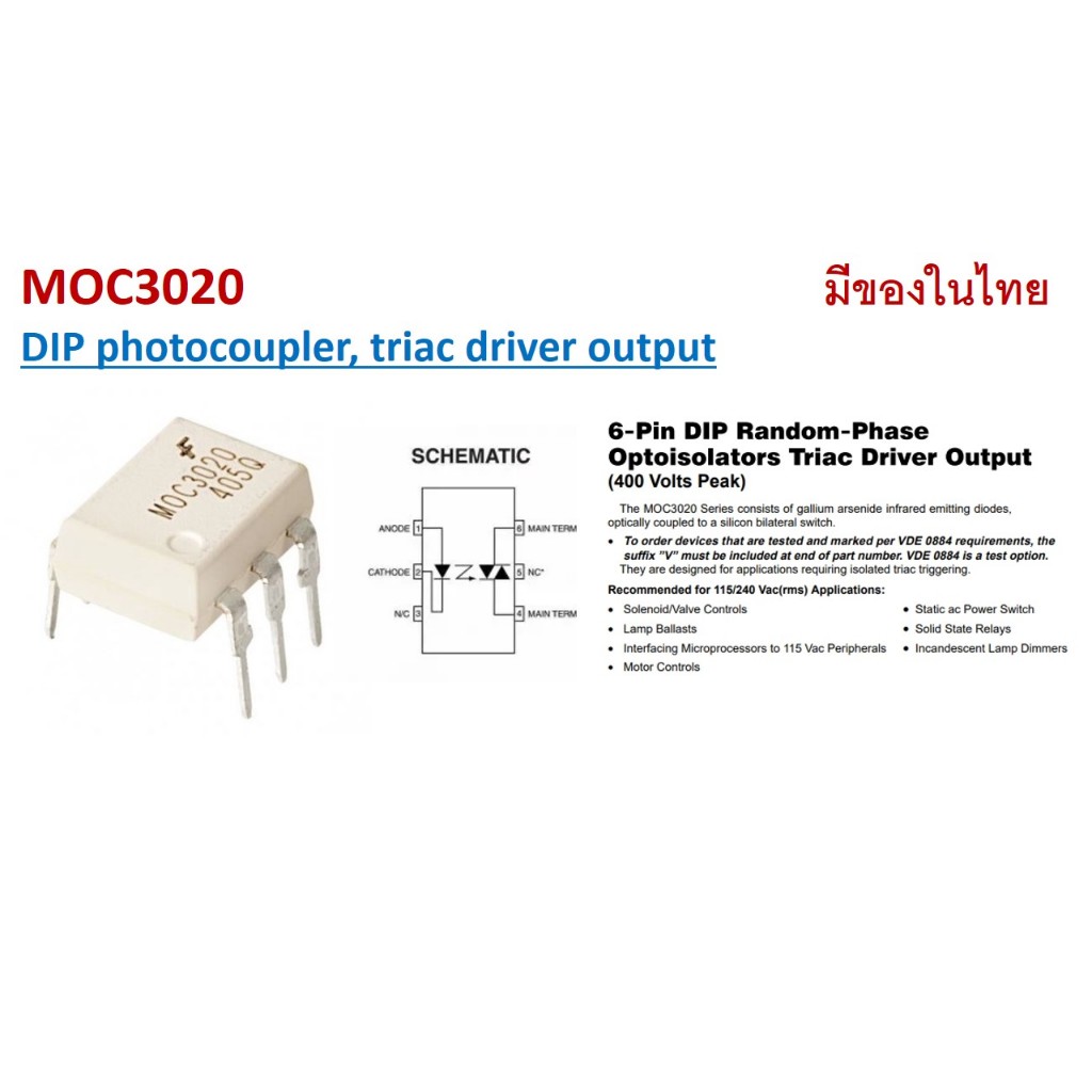 MOC3020 photocoupler, triac driver output