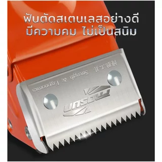 MUSCLE COW ตัวตัดเทป ชนิดเหล็ก 2 นิ้ว ที่ตัดเทป OPP มือถือ คุณภาพดี tape dispenser