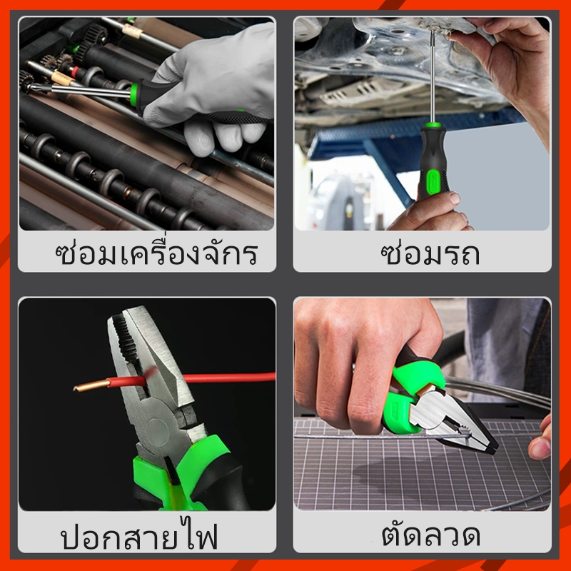 MUSCLE COW ชุดเครื่องมือช่าง4in1 คีมปากเฉียง คีมปากแหลม ไขควงหัวแบน ไขควงหัวแฉก อุปกรณ์ช่าง ใช้งานง่าย ทนทาน คุณภาพ - รูปที่ 7