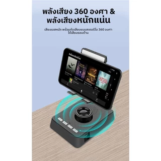 แท่นวางมือถือ พร้อมลำโพง 2 in 1 ยี่ห้อ Holder Boom ใช้กับมือถือและ Tablet ปรับระดับ ปรับมุมมองการดู