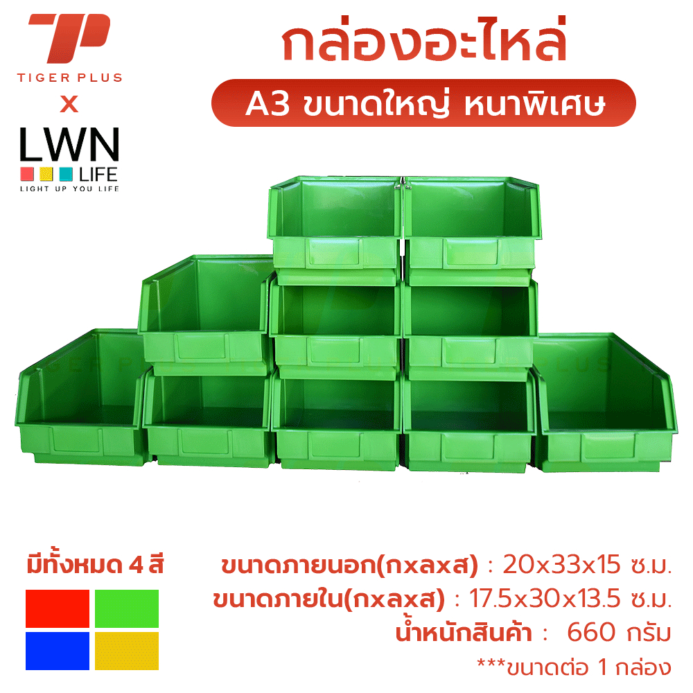 กล่องอะไหล่ รุ่นA3 เซ็ต 10 ชิ้น กล่องอะไหล่พลาสติก ชั้นสต็อกสินค้า กล่องใส่อะไหล่ กล่องพลาสติก กล่องน็อต ขนาดเล็ก