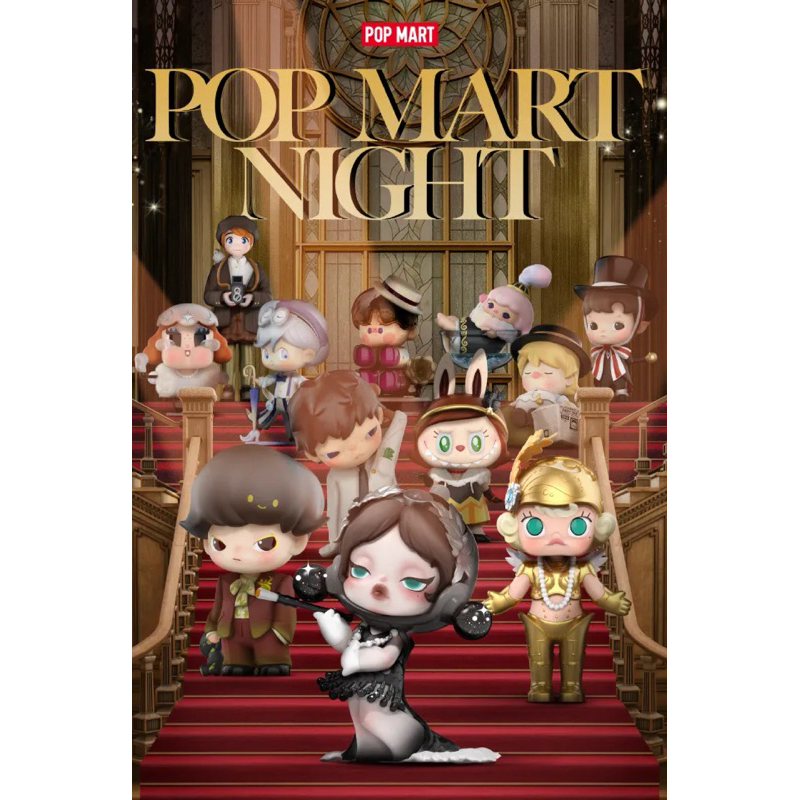 SPOTLIGHT POPMART 13TH ANNIVERSARY