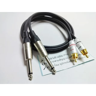 สาย โมโน2 RCA 2 สาย Dynacom หัวแจ็คยี่ห้อ Mitsumi
