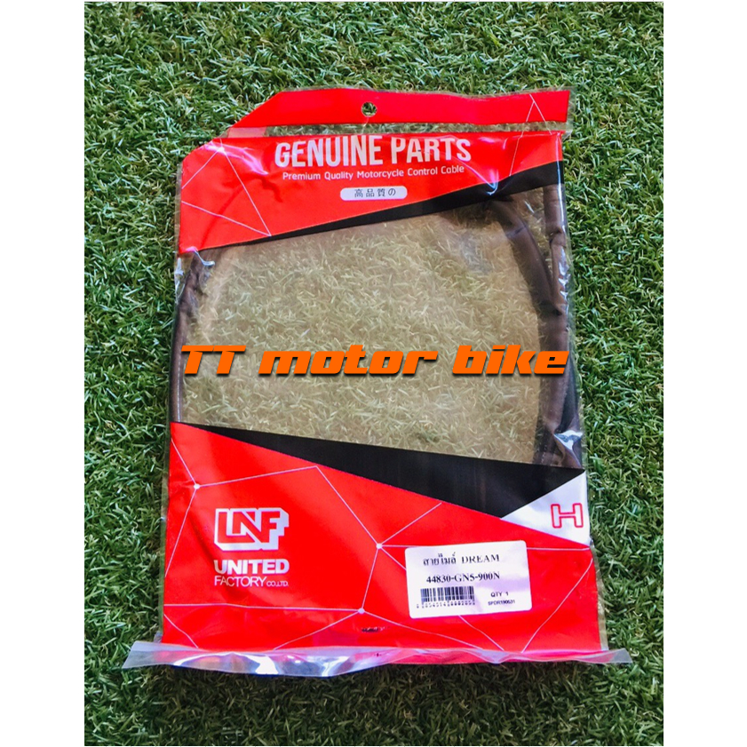 สายไมล์ดรีม 100 #สายไมล์ดรีม #สายไมล์ดรีม100 #สายไมล์ดรีมเก่า #สายไมล์ดรีมคุรุสภา