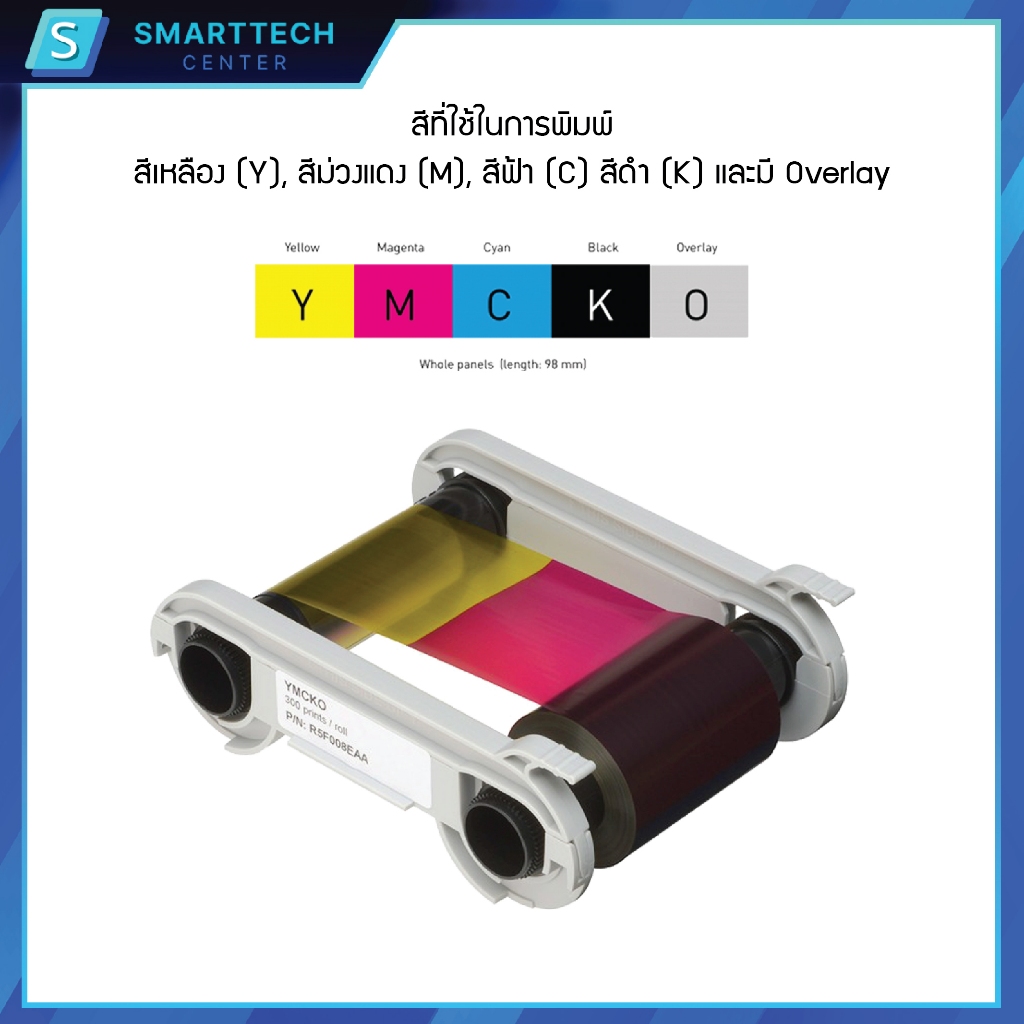 หมึกริบบอนสี Evolis Primacy 5 Panel Color Ribbon YMCKO รูปที่ 2