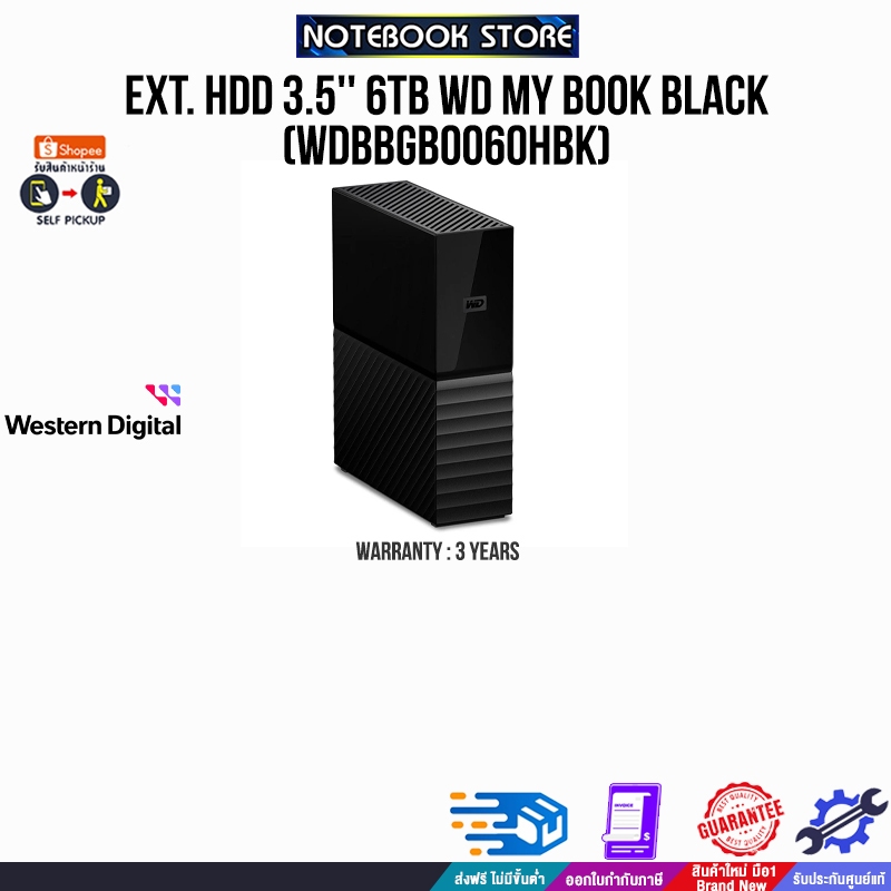 EXT. HDD 3.5'' 6TB WD MY BOOK BLACK WDBBGB0060HBK/ประกัน 3 Years