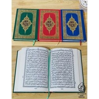 อัลกุรอานมาญิด ขนาดกลาง(14×19.5) ปกแข็ง 30ญุซ
