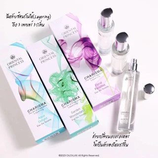 💗น้ำหอมโอเรียนทอลพริ้นเซส💗มี 5 กลิ่น ฉีดผสมกันจะได้กลิ่นใหม่ Charisma The Art of Fragrance Layering
