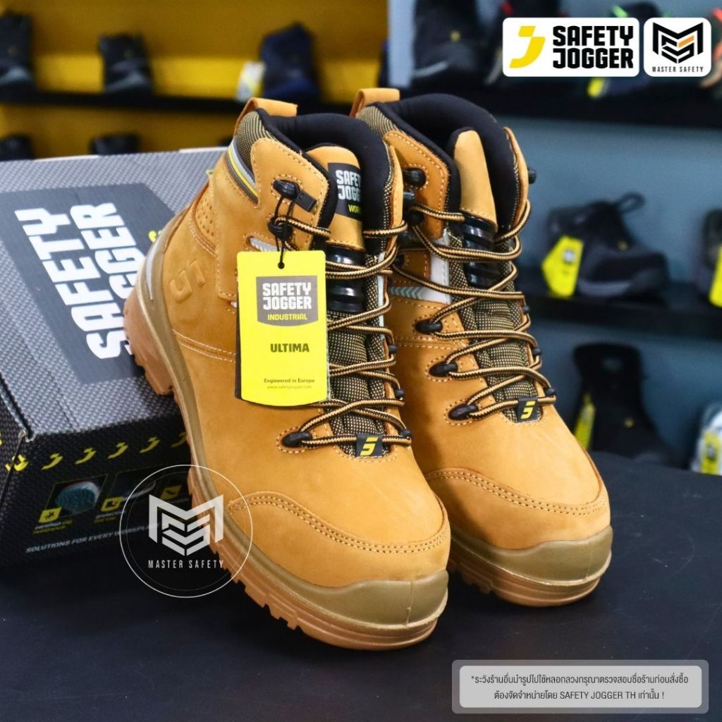 [รับประกัน 3 เดือน] Safety Jogger รุ่น ULTIMA S3 รองเท้าเซฟตี้หุ้มข้อ หัวคอมโพสิท พื้นกันทะลุ พื้นกั