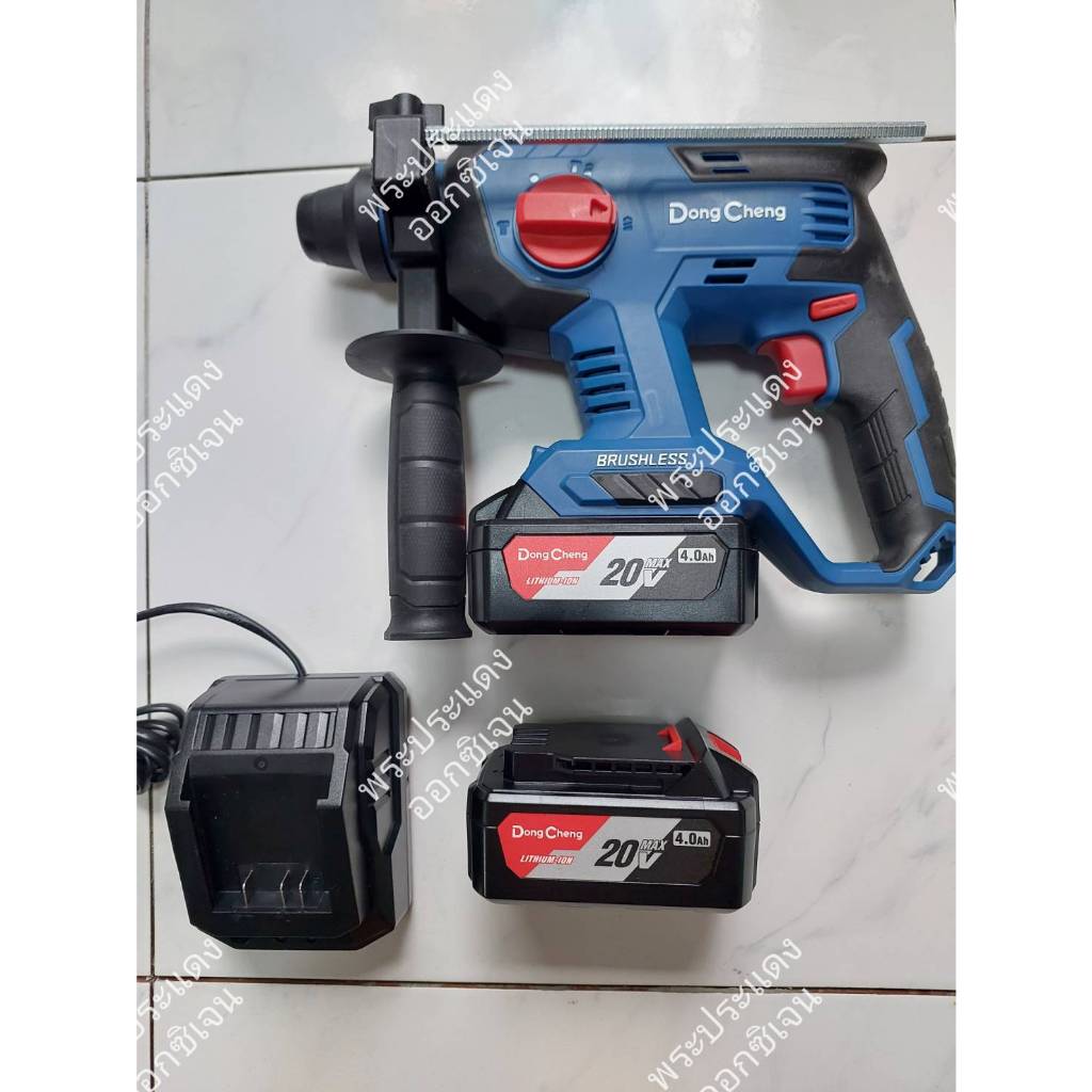 Dongcheng รุ่น DCZC22 สว่านโรตารี่ (ชุดพร้อมใช้) เจาะได้ 22 มิล