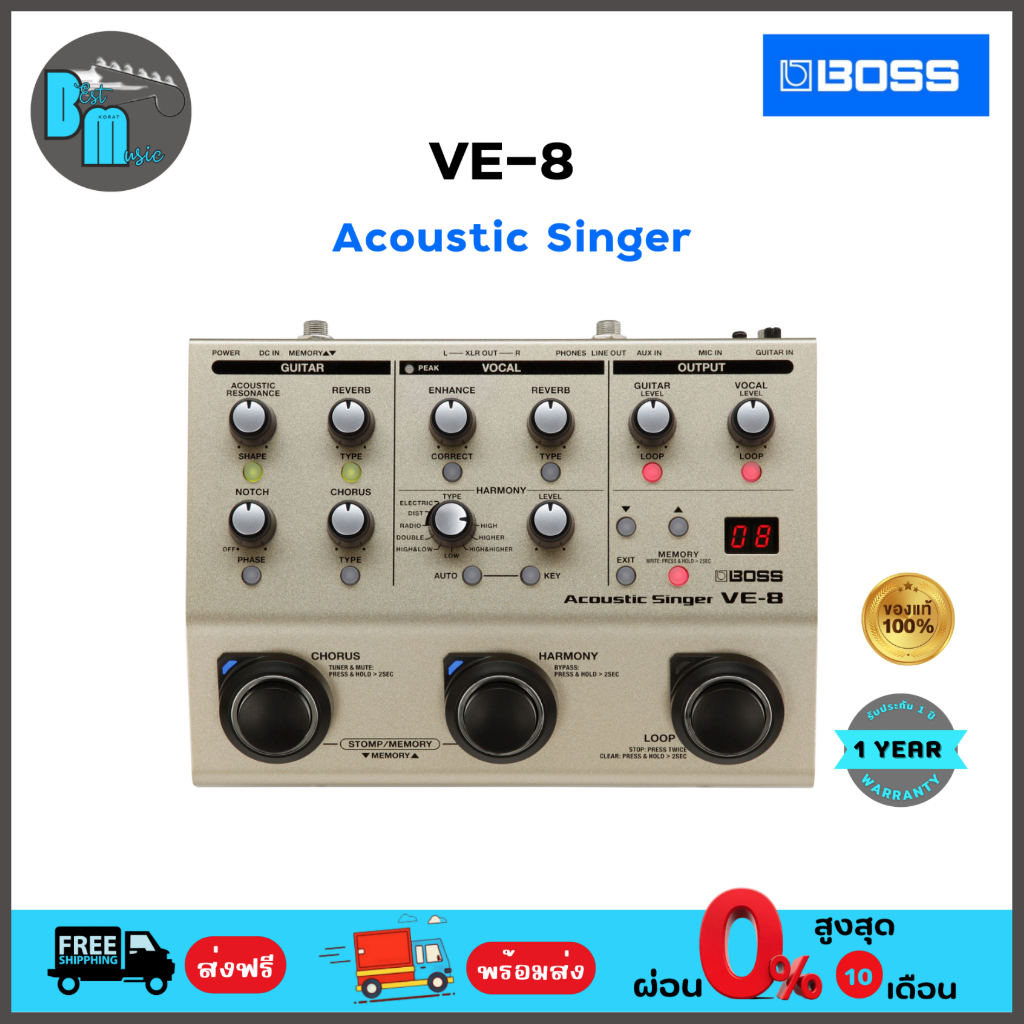 BOSS VE-8 Acoustic Singer เอฟเฟคร้อง