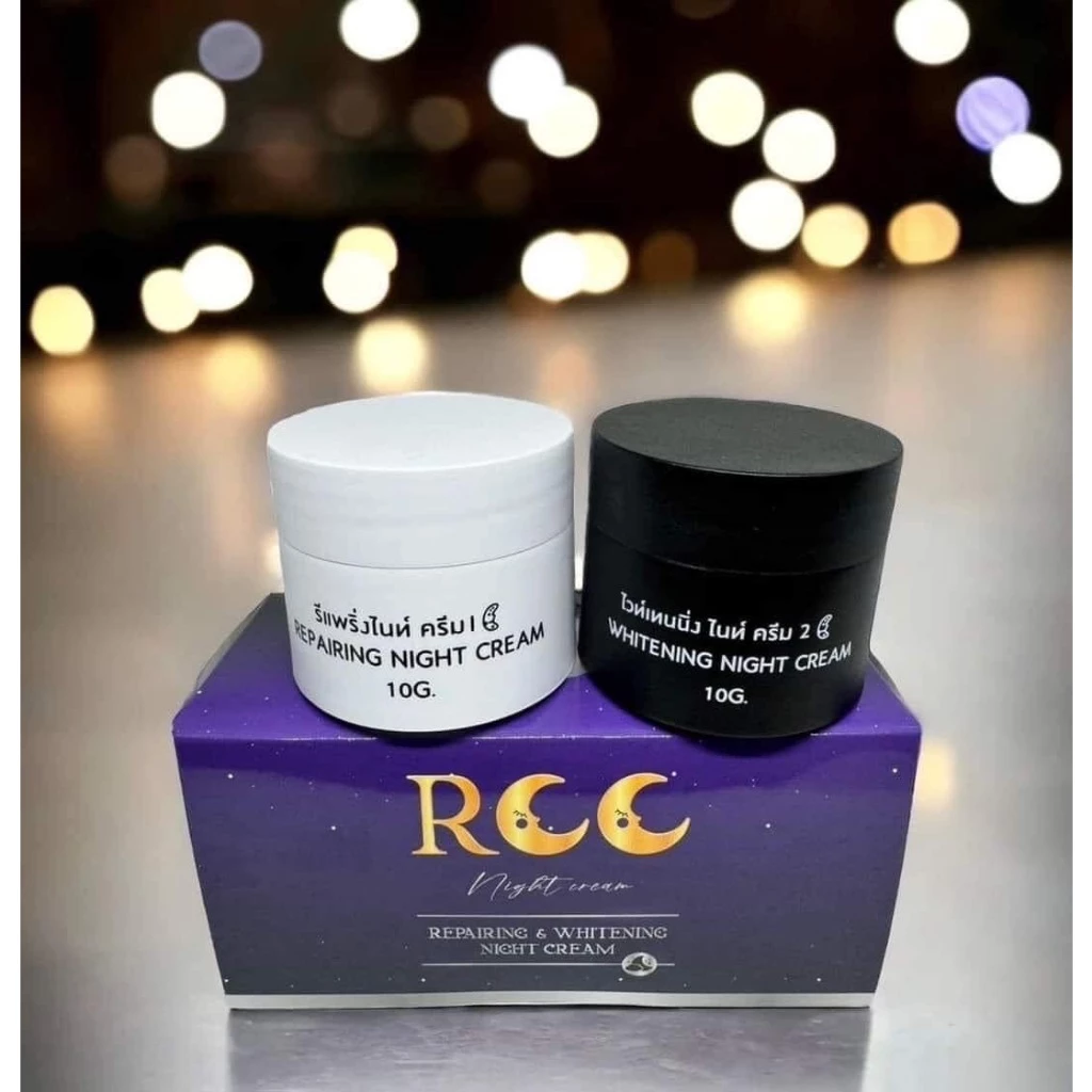 ของแท้ ครีม RCC ไนท์ครีม บีไวท์ ของแท้100% 1 กล่องได้ 2 กระปุก