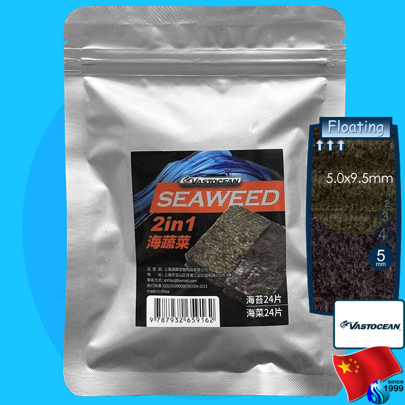 VastOcean Seaweed 2in1 50g 48pcs green algae red algae สาหร่ายแผ่น อาหารปลา สาหร่ายเขียว สาหร่ายแดง fish food อาหารแผ่น