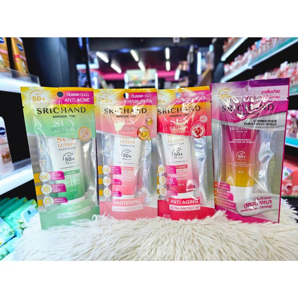 กันแดด ศรีจันทร์ ซันลูชั่น ซันสกรีน Srichand Sunlution Sunscreen / Luminescence SPF50+ PA++++ 40 ml.