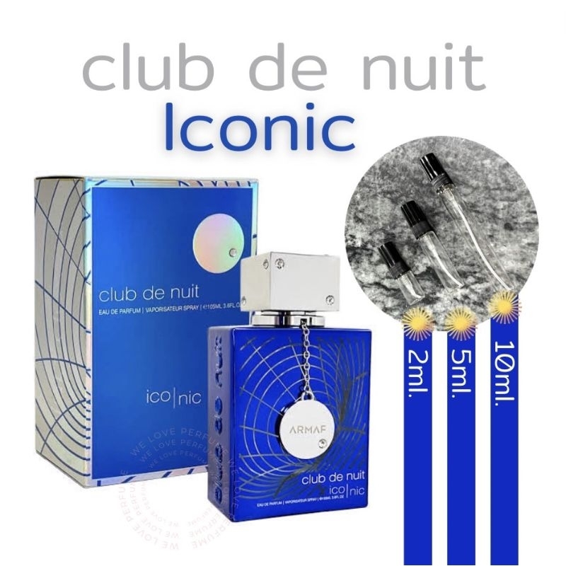 น้ำหอมแท้แบ่งขาย Armaf Club De Nuit Iconic ( Bleu De Chanel ) 2 , 5 ,10 ML.