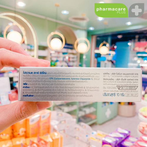 ⚡️✨PROVAMED SCAR SILICONE ครีมทารอยแผลเป็น 10 กรัม และ 25 กรัม⚡️✨ ราคา ถูกที่สุด ดีลบีเคเค แกลเลอรีภาพที่ 4