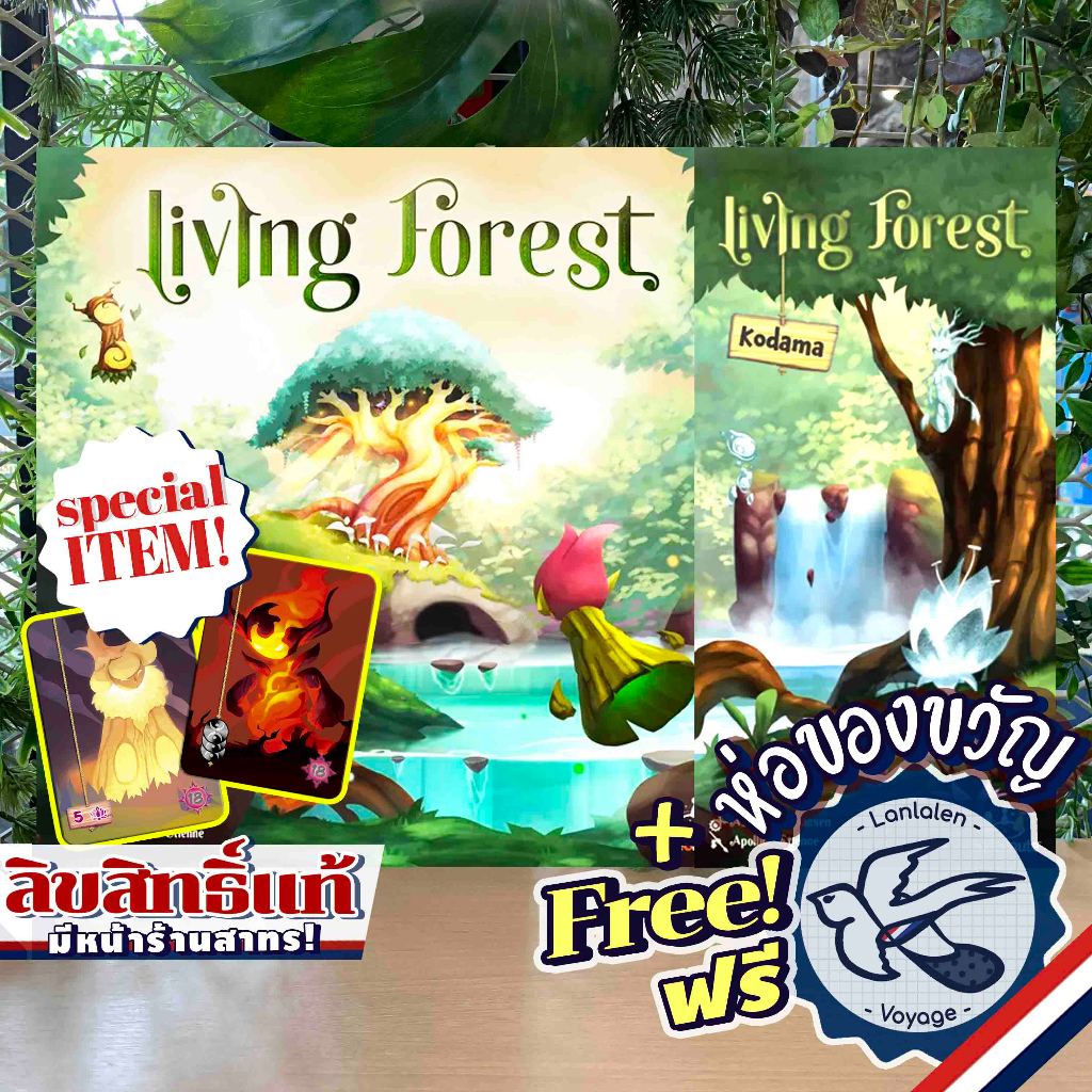 Living Forest ลดพิเศษ!เมื่อซื้อพร้อมโปรโม/พฤกษา ผู้พิทักษ์ ภาษาไทย/Kodama Expansion ห่อของขวัญฟรี[Boardgame]