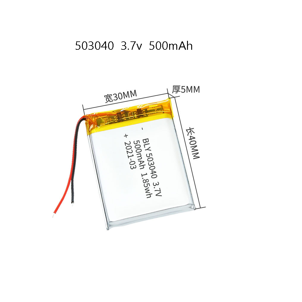 503040 lithium battery 600mah mouse LED desk lamp atomizer night fishing light traffic light polymer lithium battery