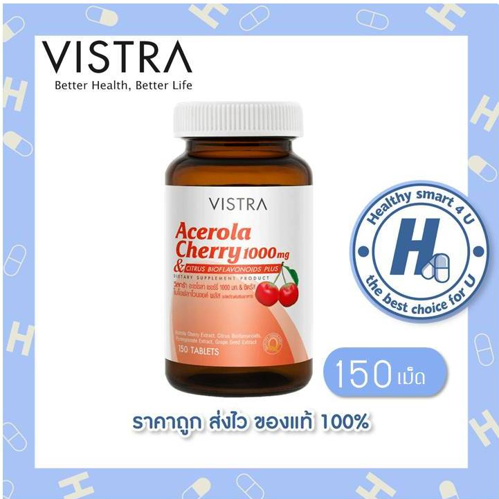 VISTRA Acerola Cherry 1000 mg. (150 Tablets)