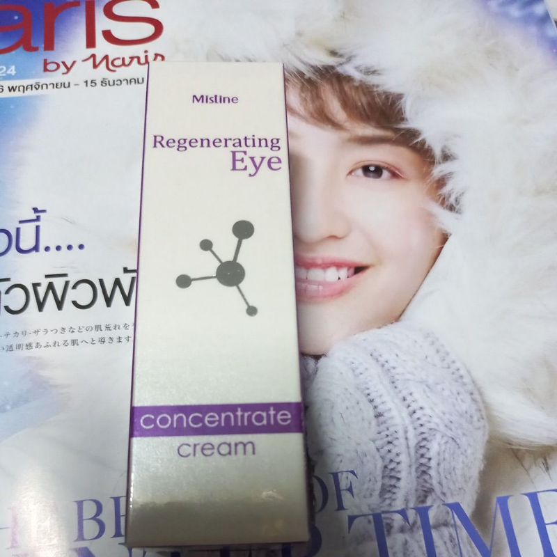 ครีมบำรุงผิวรอบดวงตา มิสทิน รีเจนเนอเรติ้ง อาย Mistine 9 มล. อายครีม - รูปที่ 2