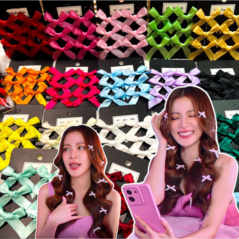 งานเข้าใหม่ กิ๊บโบว์จิ๋ว ผ้าซาตินดาราเซเลปฮิตมาก 1 แพคมี 6 ชิ้น สินค้าพร้อมส่งทุกสีจ้า