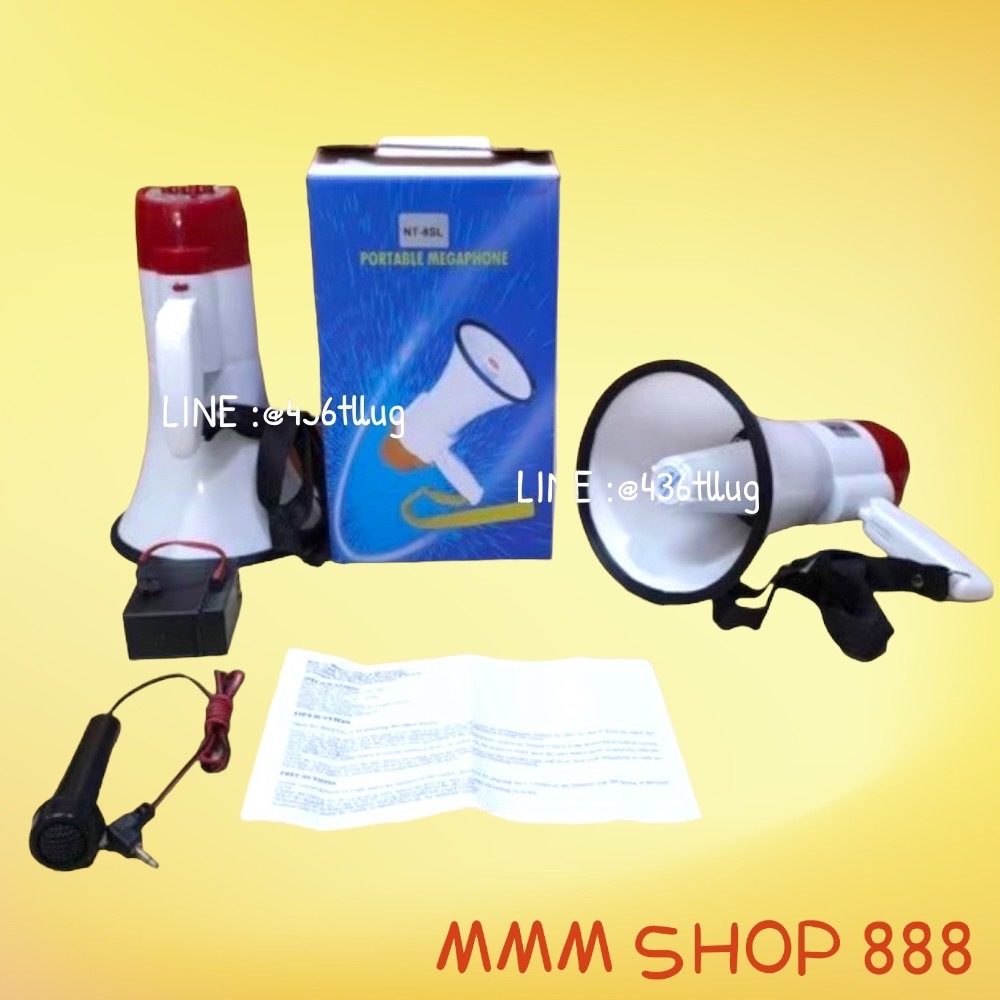 JMF SD-8SLโทรโข่ง อัดเสียงแล้วนำไปเปิดวนซ้ำได้ /ชาร์จแบตได้ มีไมค์ในตัวและ ไมค์แบบมีสาย เสียงดัง พกพาสะดวก