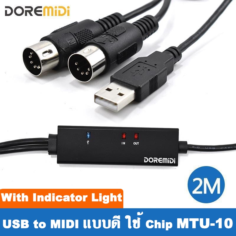 สายเคเบิล USB to MIDI แบบดี ใช้ Chip MTU-10 DOREMiDi MIDI To USB Cable USB MIDI Converter With Indicator Light .