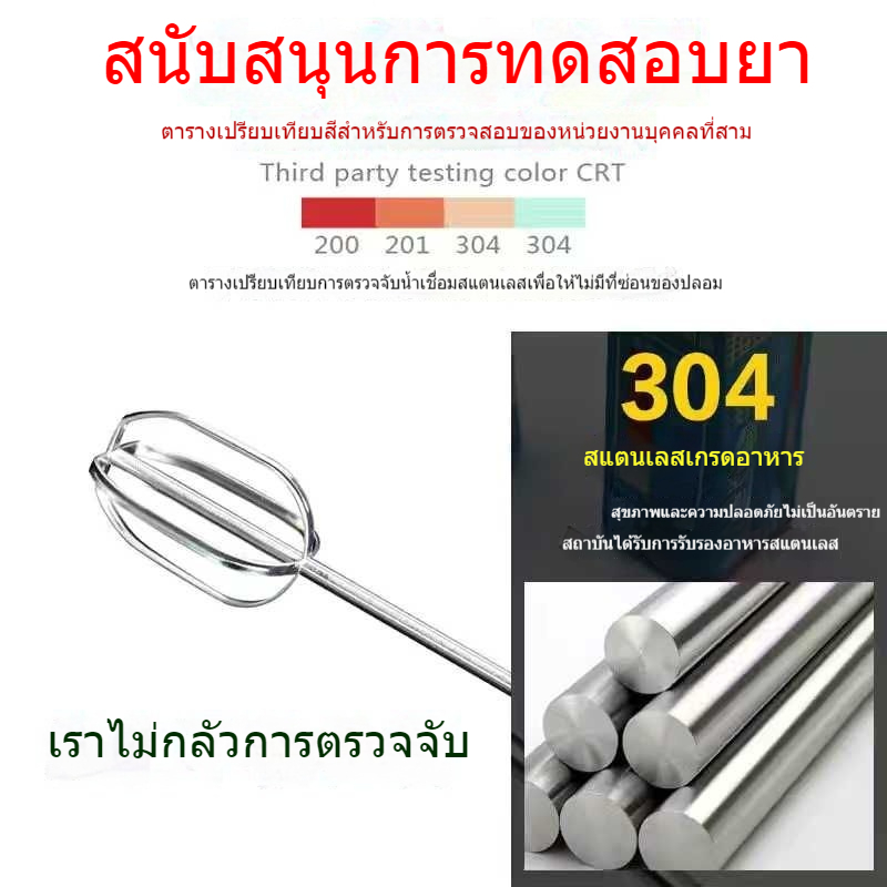 เครื่องตีไฟฟ้าแบบสแตนเลส 304 ความยาว 30 ซม. สำหรับตีไข่ ผสมแป้ง ซอสงา และเนื้อสัตว์ ราคา ถูกที่สุด ดีลบีเคเค แกลเลอรีภาพที่ 6