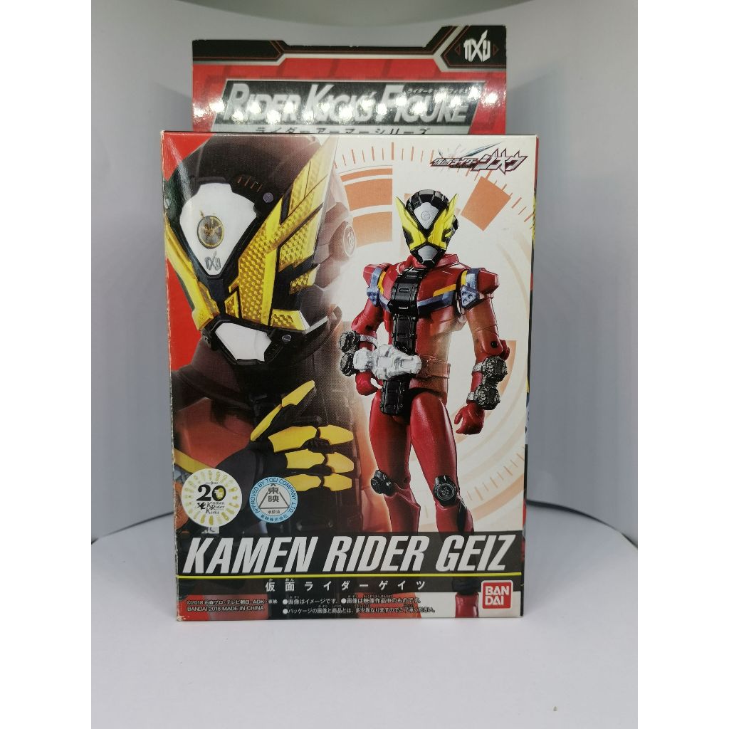Bandai RKF / rider Armor series Kamen Rider Zi-O Kamen Rider Gates