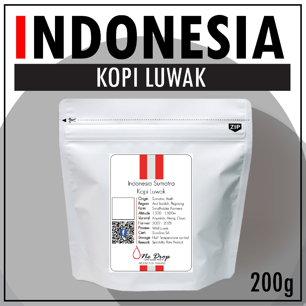 เมล็ดกาแฟคั่ว อินโดนีเซีย สุมาตรา โกปิลูวาค ( กาแฟขี้ชะมด ) / Indonesia Sumatra Kopi Luwak Coffee Beans