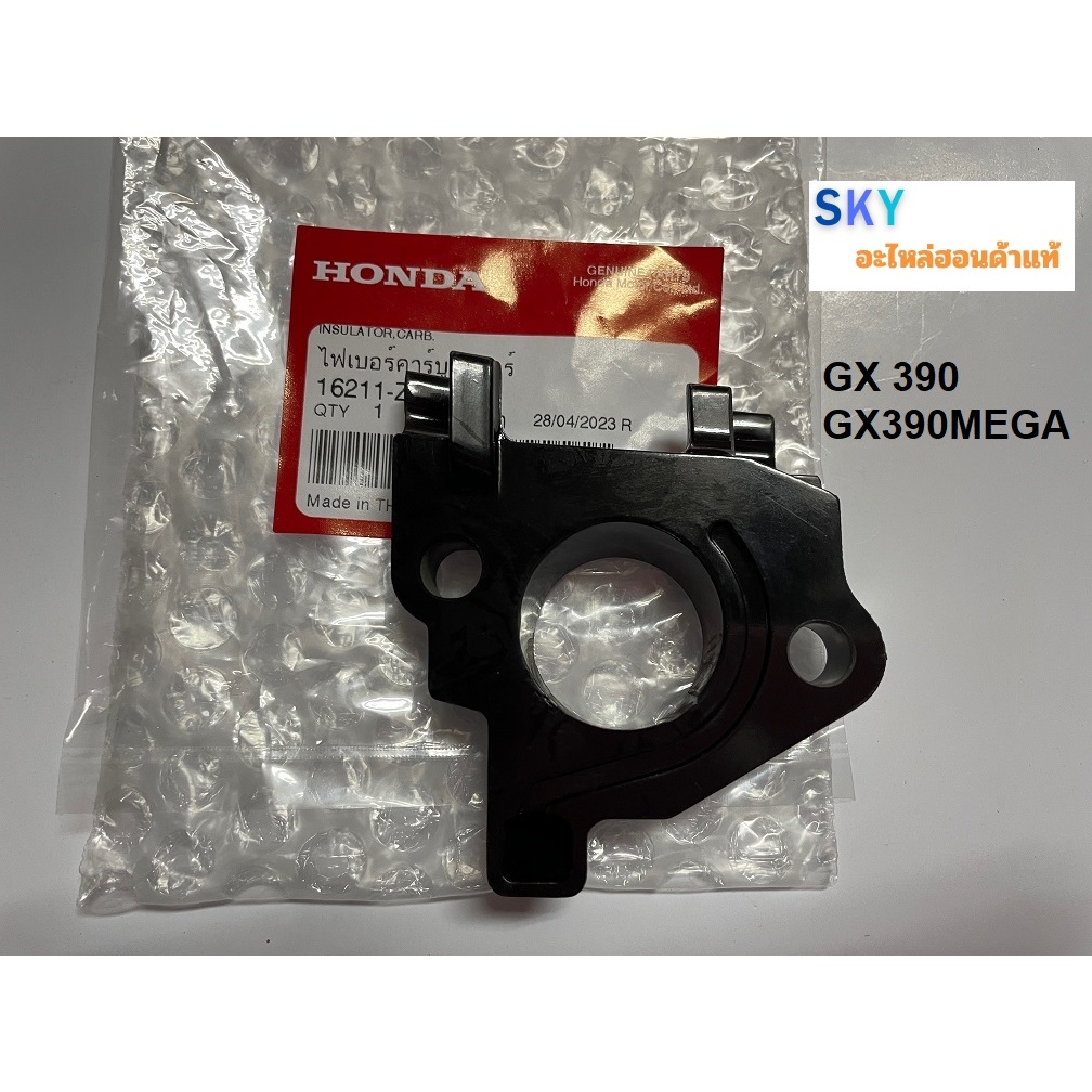 ไฟเบอร์คาร์บูเรเตอร์ ฉนวนคาร์บูเรเตอร์ เครื่องยนต์ฮอนด้า Honda GX390 GX390MEGA