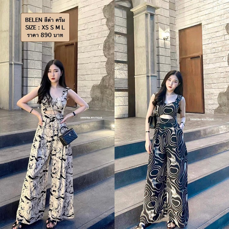 ส่งต่อSirintraใส่ครั้งเดียวค่ะ