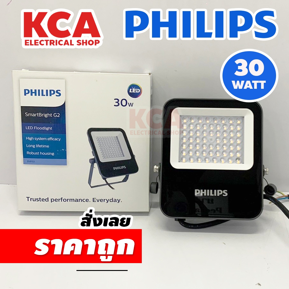 PHILIPS โคมไฟสปอร์ตไลท์ FLOOD LIGHT LED Philips 30W BVP151 SmartBright G2