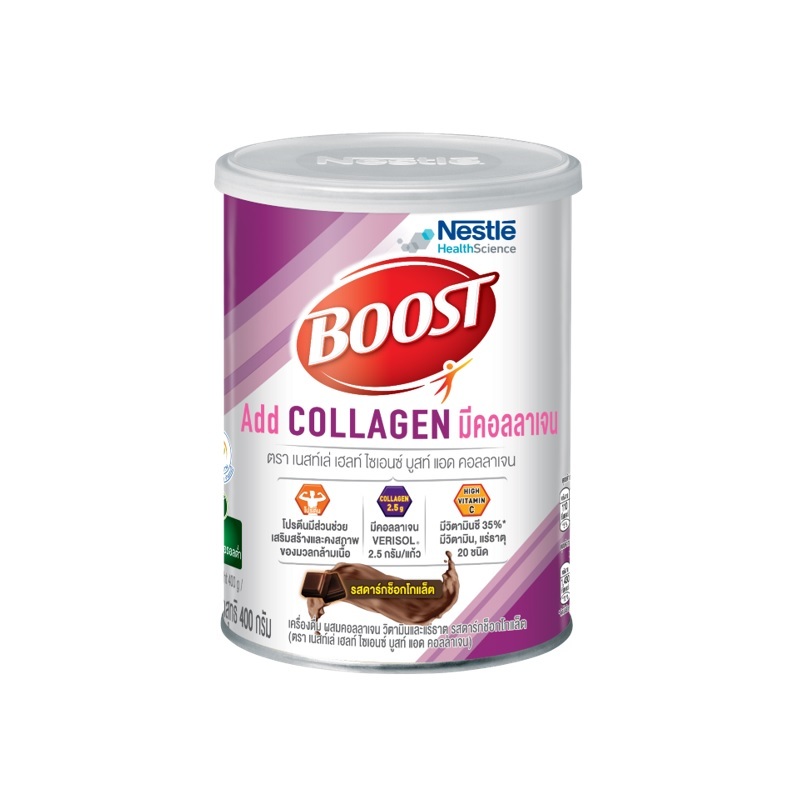 BOOST COLLAGEN 400g. (Choccolat;NESTLE)
