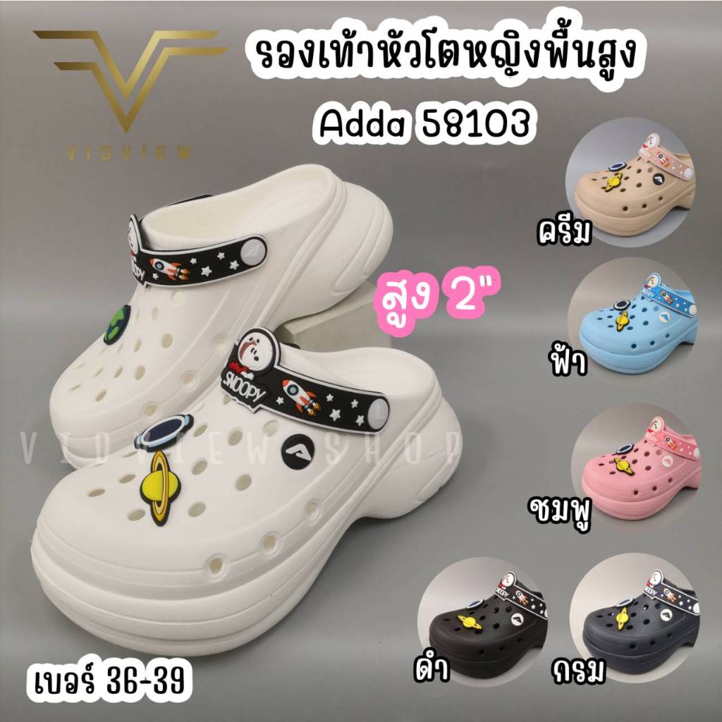 VIDVIEW !!ลดสนั่น!! รองเท้าหัวโตหญิง ส้นสูง Adda 58103 ไซส์ 36-39 พร้อม ตัวติดรองเท้า Jibbitz Snoopy ลิขสิทธิ์แท้