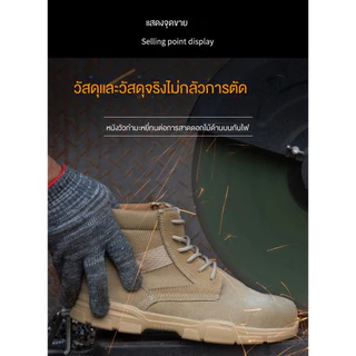 รองเท้าเซฟตี้สีกากียอดนิยม, รองเท้าหัวเหล็กขนาด 37-46