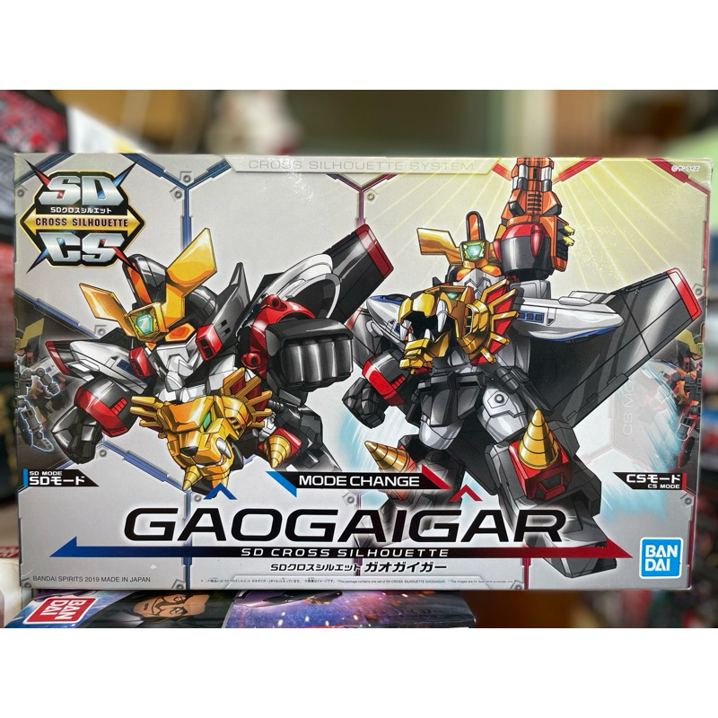 SD CROSS SILHOUETTE GAOGAIGAR