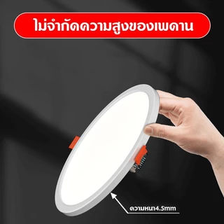 Panasi โคมไฟดาวน์ไลท์ ฝังฝ้า LED ฝังฝ้า ติดฝ้าเพดาน 18W 12W 9W 6W ดาวไลท์ แบบบาง กลม NO:KT810